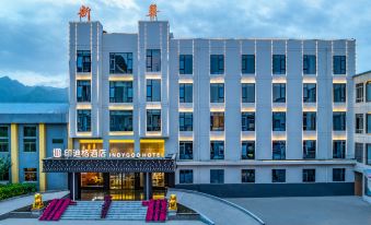 Yindige Hotel (Huazhou)