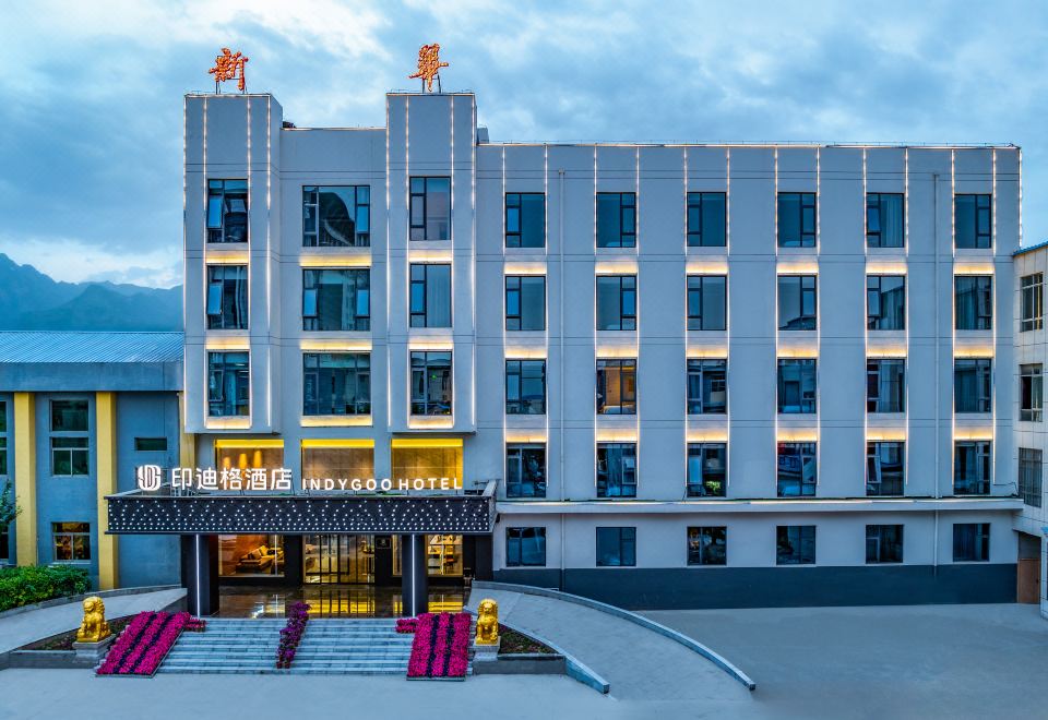 인디구 호텔 로비