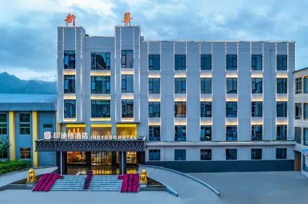 INDYGOO HOTEL (Huazhou) Отели в г. Вэйнань
