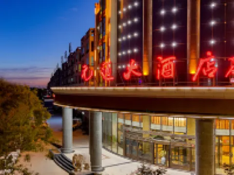 Yuan Tong Hotel Hotels in Guazhou