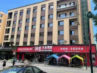 YunqiHotel