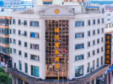 Xi Yue Shang Wu Jiu Dian Hotels in Xunke