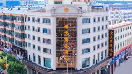 Xi Yue Shang Wu Jiu Dian Отели рядом с достопримечательностью «Xunke Dapingtai Wusong Sceneic Area»