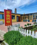 Yichun Duojin Homestay (Shangganling Xishui National Forest Park) Hotels in Youhao District