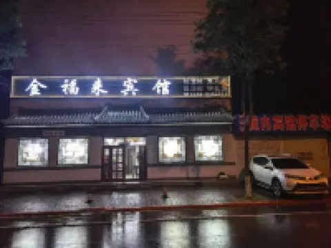 Linghai Jinfulai Hotel Hotels in Linghai
