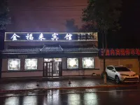 Linghai Jinfulai Hotel Hotels in Linghai