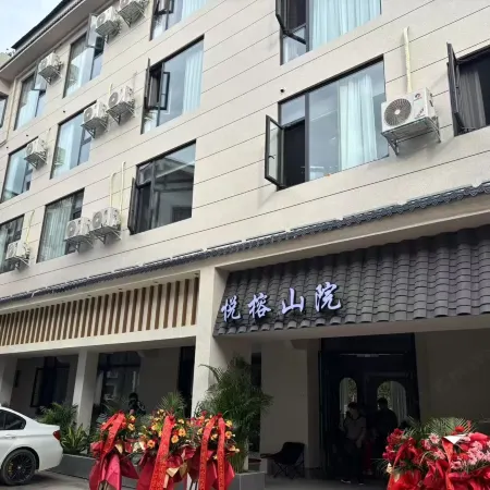 Yuerong Shanyuan Homestay