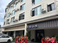 Yuerong Shanyuan Homestay Hotels near Longevity Village