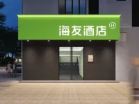 Hi Inn Fuzhou Sanfangqixiang Hotels near FJTV Tower