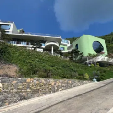 YUANSHE HEIKUANG PANDA VACATION RENTAL