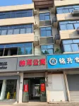 柚苑公寓 歡樂頌孩童生活館附近的飯店