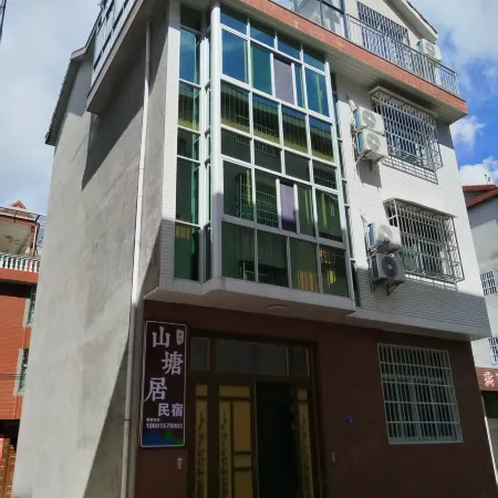 Zhouning Shantangju Homestay