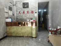 Fuding Tianfeng Hotel