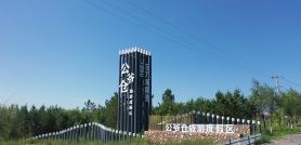 Gongyecang Tourist Resort Hotel