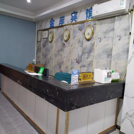Xuanhan Jin'an Hotel