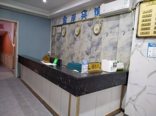 Xuanhan Jin'an Hotel