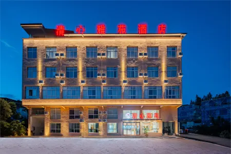 Xuan En Qingxin Yayuan Hotel (Wetland Park Store) Отели рядом с достопримечательностью «Wenlan Bridge»
