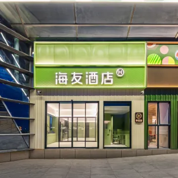 Hi Inn (Zhengzhou East Railway Station East Square) Hotels near Zhengzhoudong Railway Station
