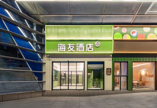 호텔 세탁 시설