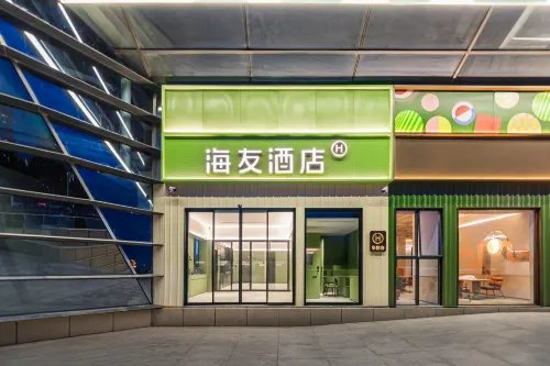 Hi Inn (Zhengzhou East Railway Station East Square) - 2-Star