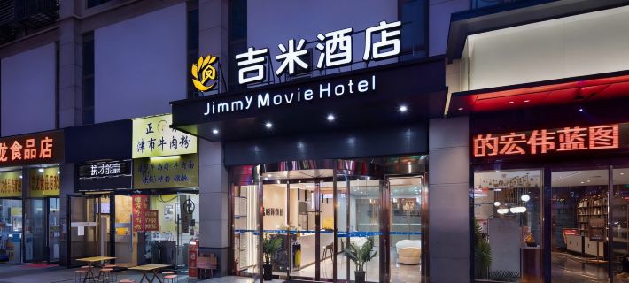 Jimmy Movie Hotel (Changsha County Xingsha Economic & Technical Development Zone Zhongmao City) Hotels in Changsha County