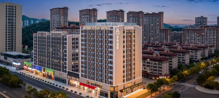 ATOUR Hotel, Qinglong West Road, Ningguo Fortune Center Hotel di Ningguo