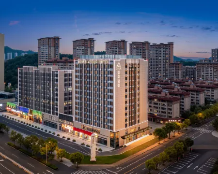 ATOUR Hotel, Qinglong West Road, Ningguo Fortune Center Hotels in Ningguo