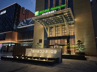 HolidayInn Shaoguan Shaozhou City Hotels in Nanhua Temple