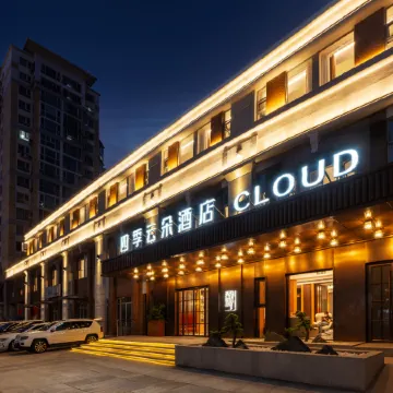 Siji Yunduo Hotel (Beijing South Railway Station Gongyi Xiqiao Subway Station)