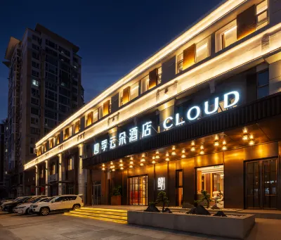 Siji Yunduo Hotel (Beijing South Railway Station Gongyi Xiqiao Subway Station) 린펑 가든 주변 호텔