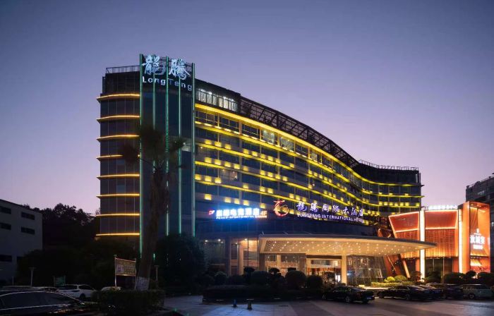 Rucheng Peak Esports Hotel (Ailian Square Branch)
