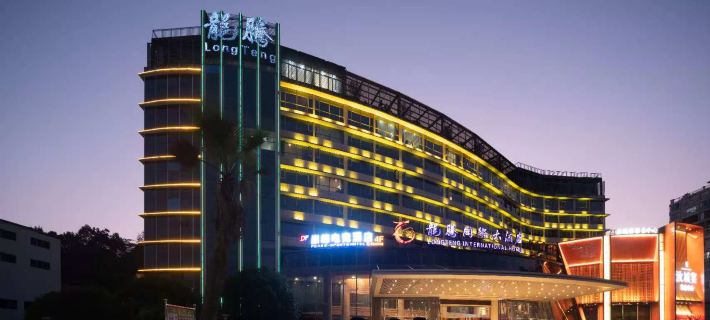 Rucheng Peak Esports Hotel (Ailian Square Branch) Hotels in Rucheng