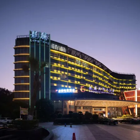 Rucheng Peak Esports Hotel (Ailian Square Branch)