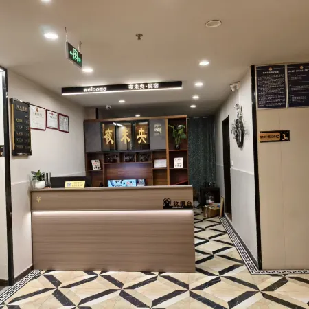 Sheyang Yeweyang Art Hotel Hotel a Sheyang