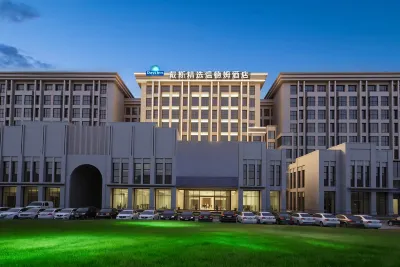 Days Hotel by Wyndham Zhengzhou Xinzheng International Airport Hotels near Xinzheng Airport Railway Station
