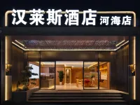 Changzhou Hanlais Hotel - 2 ดาว