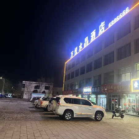 Yanchi Wanyue Crystal Theme Hotel