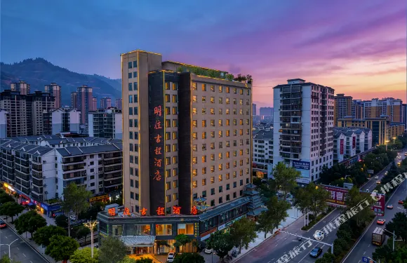 榕江明住吉程酒店（村超足球場店）