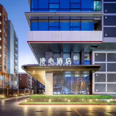 北京安貞漫心酒店 鄰近和平西桥的酒店