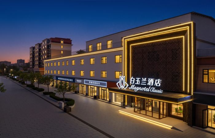 Magnotel Hotel (Handan Jize Shijing Cultural Park)