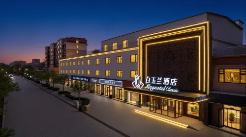 Magnotel Hotel (Handan Jize Shijing Cultural Park) - Wifi