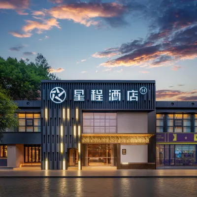 Starway Hotel (Chengdu Wuhou Yongfeng Subway Station Branch) Hotels near Wuhou