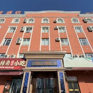 Yaning Homestay