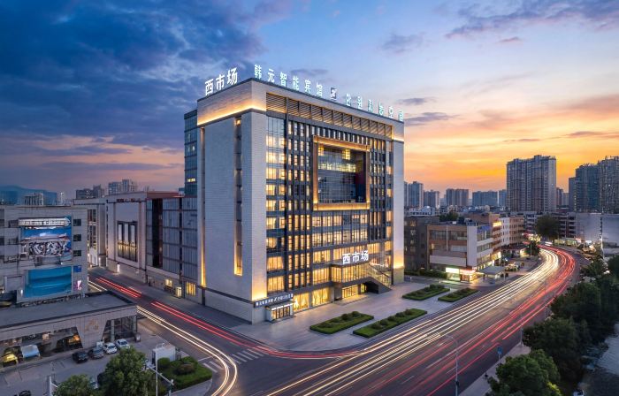 Hanyuan Smart Hotel