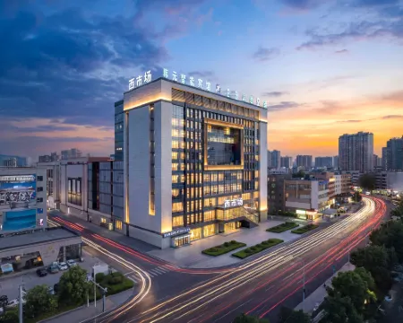 Hanyuan Smart Hotel Hotels in Yanji