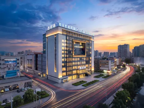 Hanyuan Smart Hotel