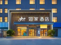 Home Inn (Pishan County Government Branch, Hotan Prefecture) Hotel di Pishan County