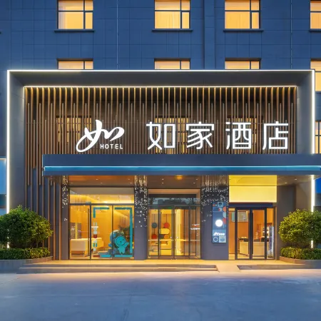 Home Inn (Pishan County Government Branch, Hotan Prefecture)
