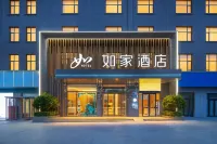 Home Inn (Pishan County Government Branch, Hotan Prefecture)
