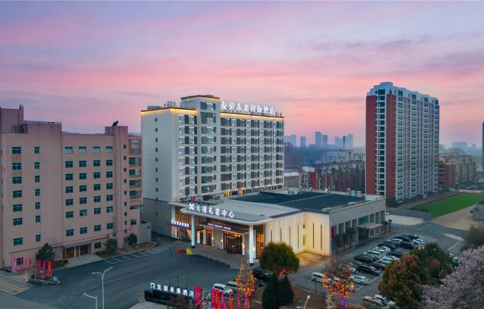 Yourong Future Intenational Hotel